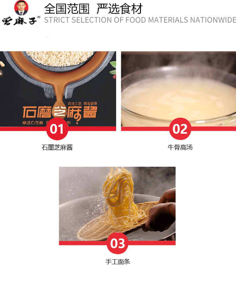 特色小吃